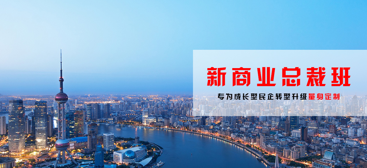大企培訓(xùn)