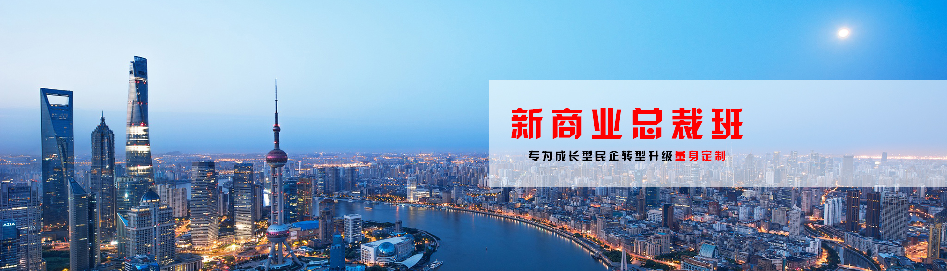 大企培訓(xùn)